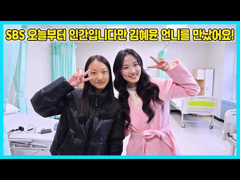 [사랑아놀자 LOVE&amp;<strong>TORY</strong>]