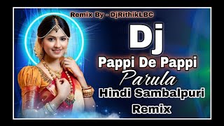 Pappi De Pappi De 💯 Parula ll Hindi Sambalpuri Style Dj Remix ll @DjRithikLBC ll 2025