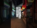 知ってるだけで得するぞ #仕事 #仕事探し #転職 #退職