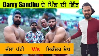 Jassa Patti vs Sikandar Shaikh Kushti Village Garry" Sandhu