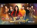 Bhagam Bhag Hareem Farooq Agha Ali Eid Day 1 Special Telefilm ARY Digital Bhagam Bhag Hareem Farooq Agha Ali Eid Day 1 Special Telefilm ARY Digital
