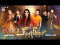 Bhagam bhag  hareem farooq  agha ali  eid day 1  special telefilm  ary digital