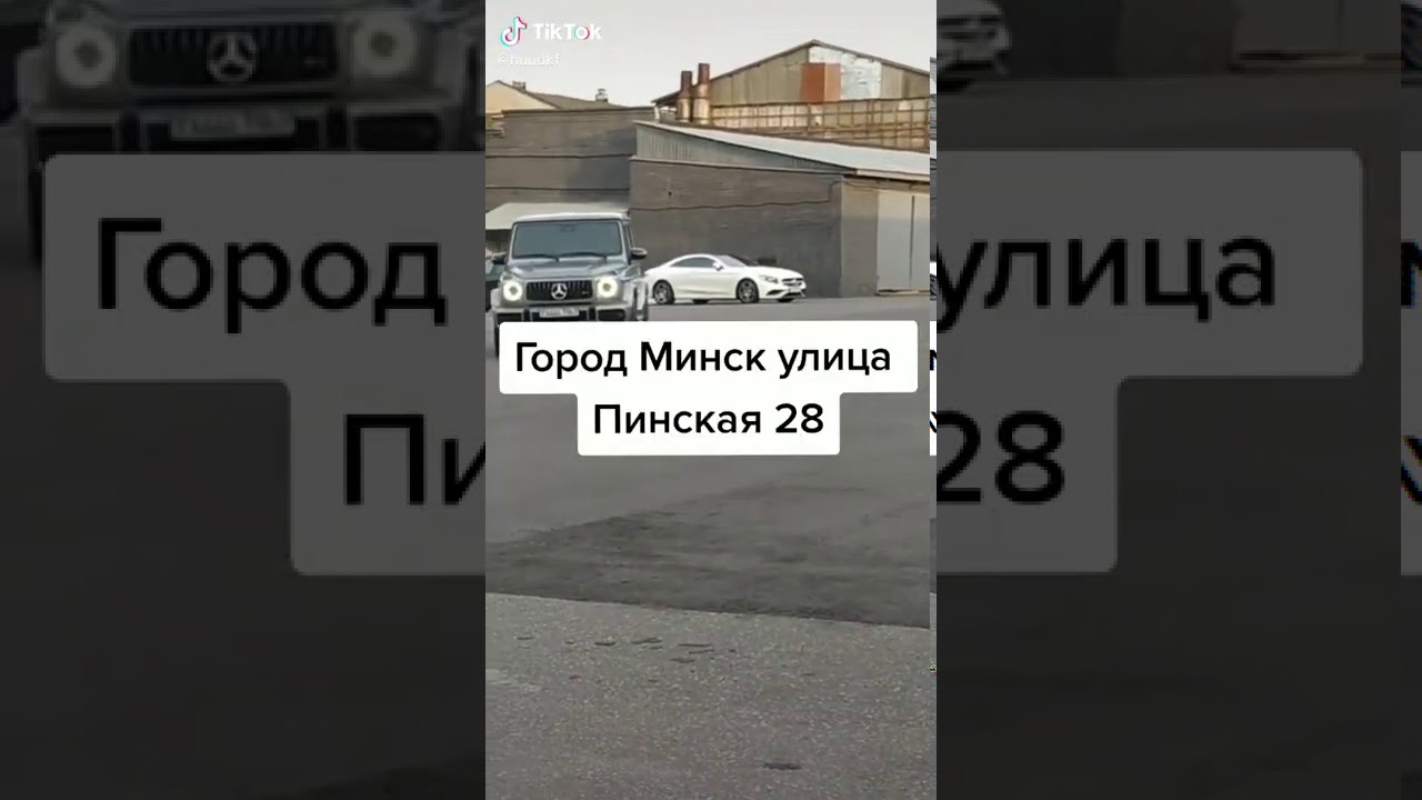 Где сейчас проживает а 4. Где живёт а4. Где живёт а4 в каком городе. Карту где живет а 4. Где а4 сейчас находится.