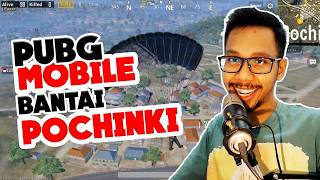 PUBG MOBILE TETAP TERBAIK!