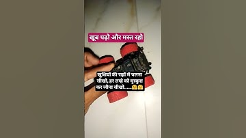 Thumbnail of #motivation #sarkarunaukari #civilserviceexam #love #song #upsssc #funny