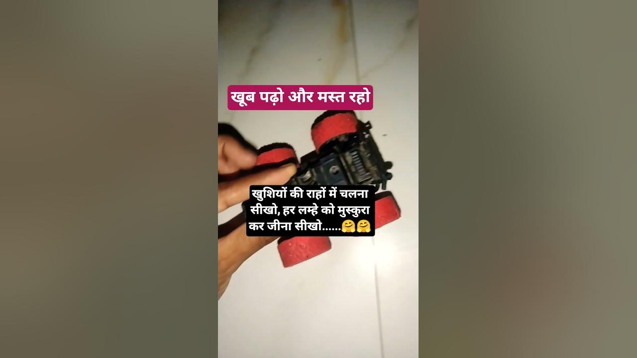 #motivation #sarkarunaukari #civilserviceexam #love #song #upsssc #funny
