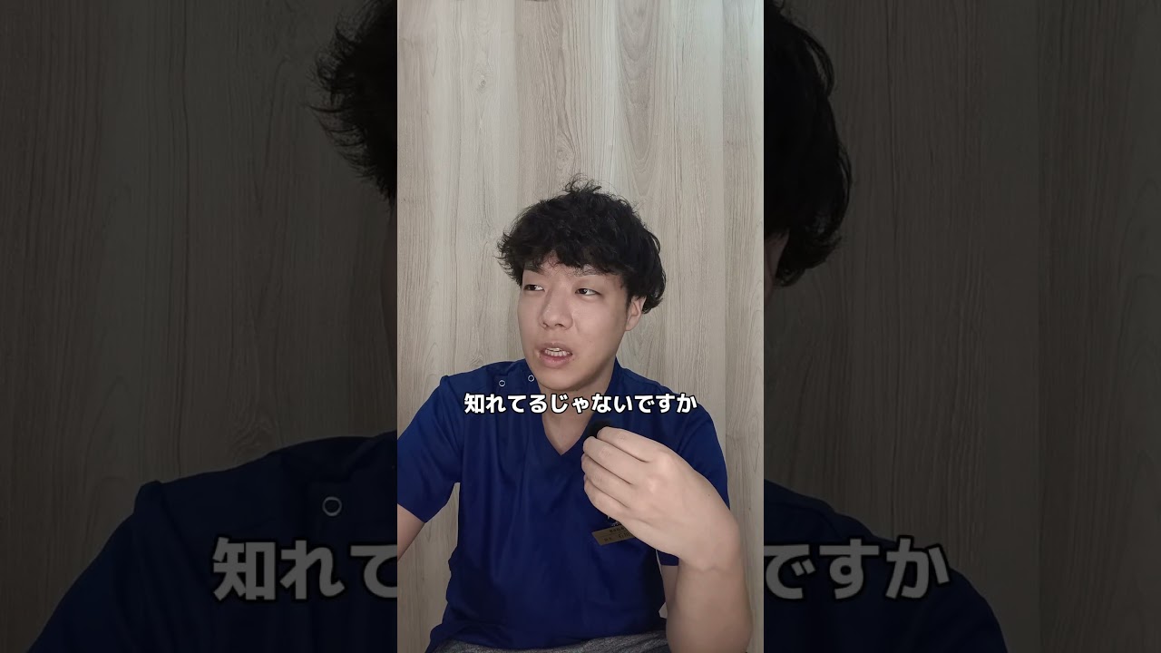 そんなこと初めて聞きましたー