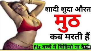 most brilliant Gk question || gk|| General knowledge || gk gyan || motivational speech ||sekas gyan Resimi