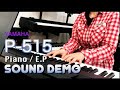 YAMAHA P-515 Piano/E.P SOUND DEMO(연주영상)