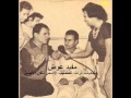 عبد الحليم حافظ يغني للترفيه عن المرضى في اسوان 10 يناير 1963 الجزء الثاني 