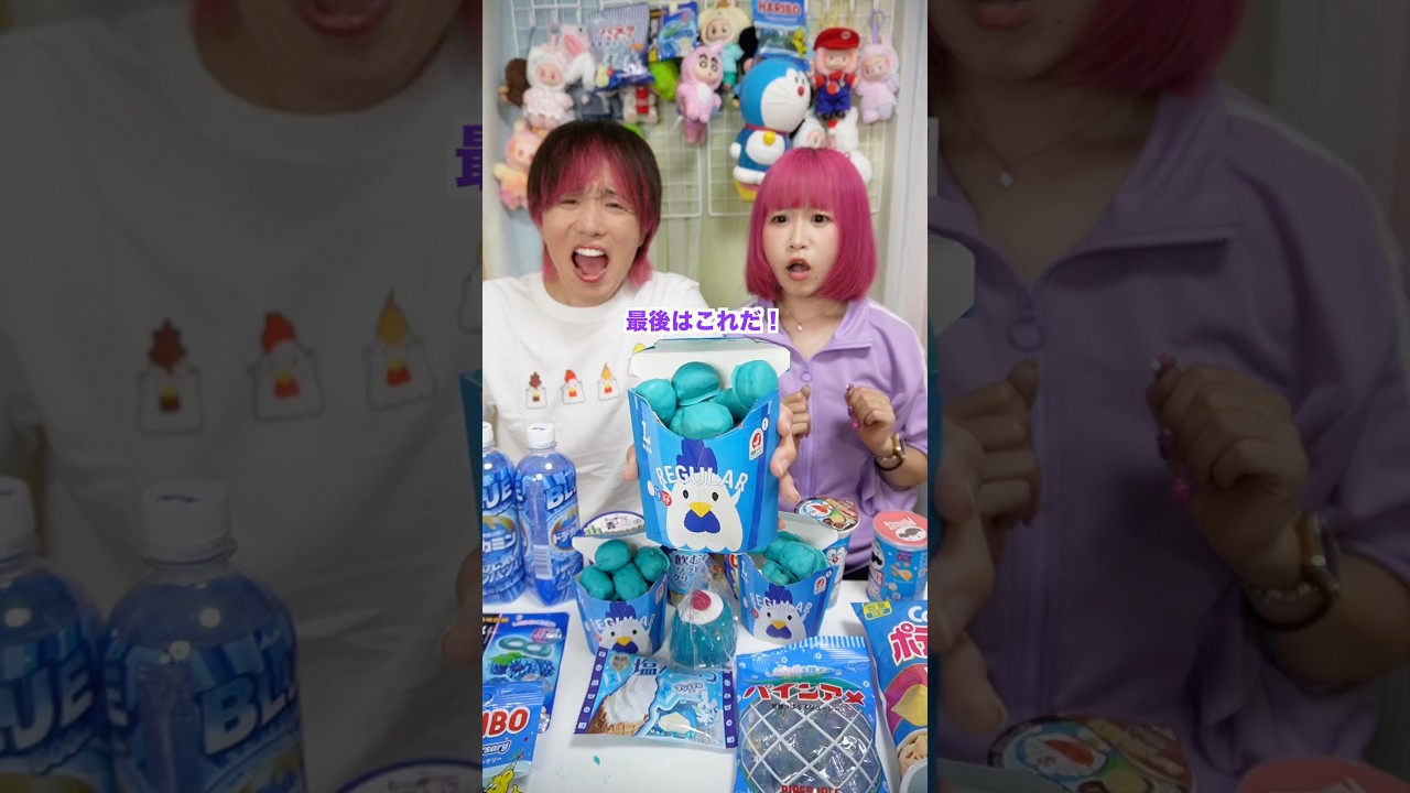 相方にローソンの新商品に偽物があるドッキリをしたらまさかの結果にww #ローソン #新商品 #shorts