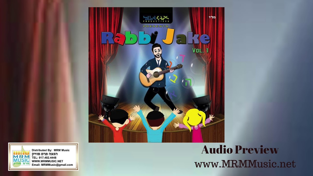 Rabbi Jake Vol. 1- Audio Preview