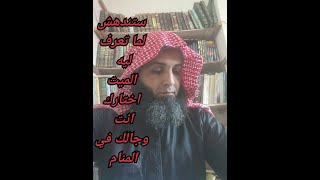 ستندهش لما تعرف ليه الميت اختارك انت وجالك في المنام