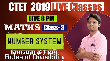 #CTET Maths | विभाज्यता के नियम Rules of divisibility | CTET, Super TET, UPTET Online Classes