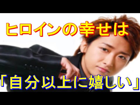 嵐・大野智、ドラマ『世界一難しい恋』で波瑠に対して「こんな感情は初めてです」 「99.9─刑事専門弁護士」