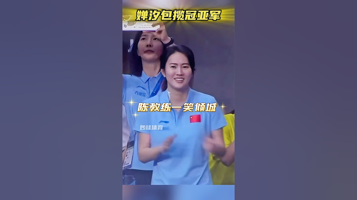陈芋汐全红婵包揽世界杯冠亚军！婵汐姐妹上演了一场教科书式表演秀，中国队断层领先！ #全红婵 #陈芋汐 #陈若琳