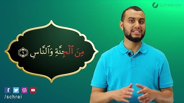 Surah Al-Nas Ayah 6 - Qur'ān lesen leicht gemacht | سورة الناس