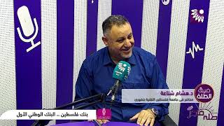 كيف نتعامل مع الاطفال القاصرين لدى اكتشافنا تدخينهم السجائر وما الطريقة المناسبة لردعهم؟