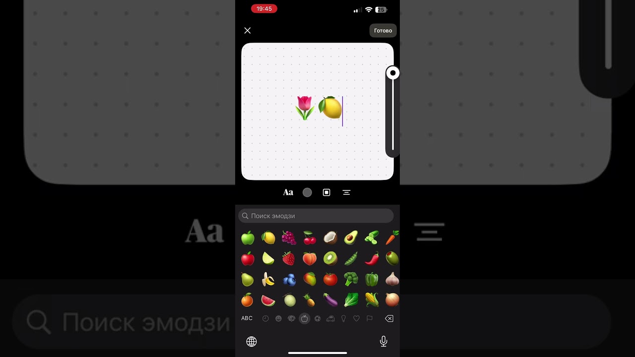 🌿🌸Aesthetic emoji combo🌸🌿