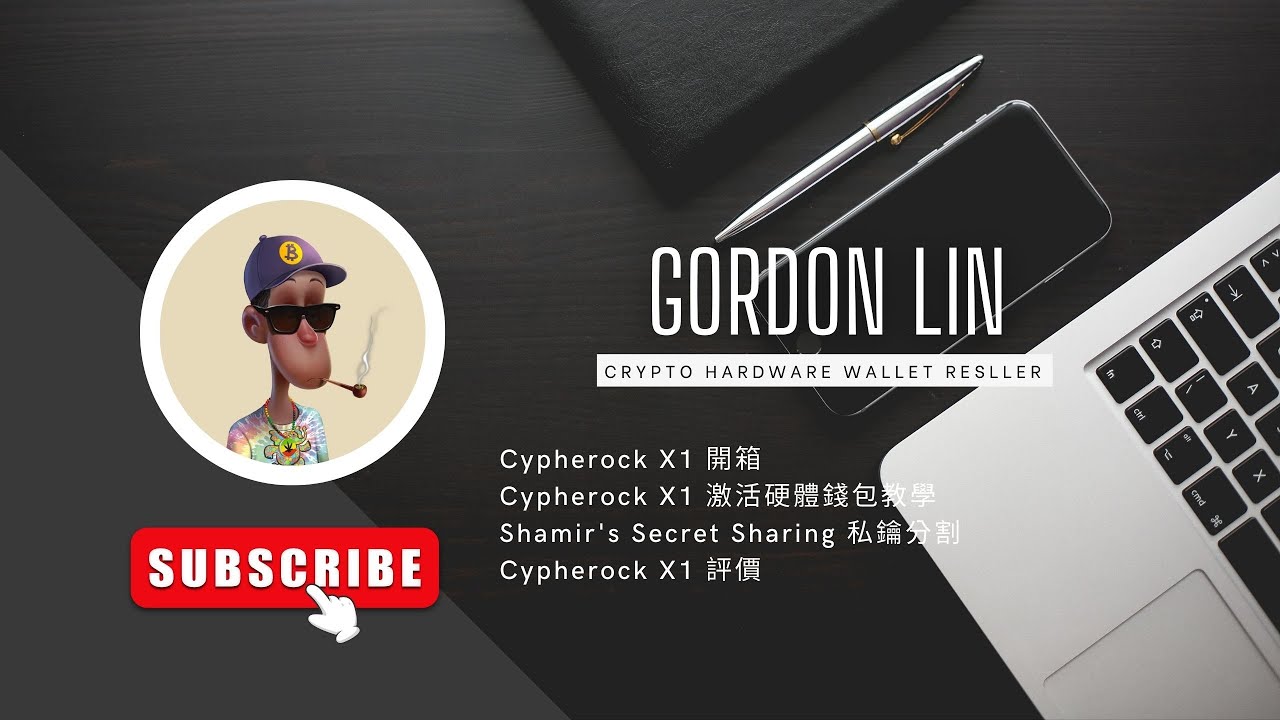 【幣圈開箱】 #冷錢包 #Cypherock X1 #硬體錢包 #加密貨幣錢包 #加密貨幣 #虛擬貨幣 #幣安幣 #比特幣 #比特幣現金 #btc  #開箱 #cypherockx1