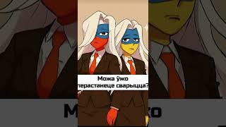 Колькі можна? Сколько можно? #2025 #беларусь #россия #украина #война #война2022 #мир