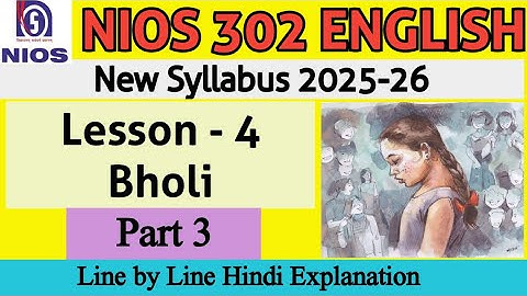 BHOLI || LESSON 4 || PART 3 #nios #class12 #niosenglish #bholi #questionanswer