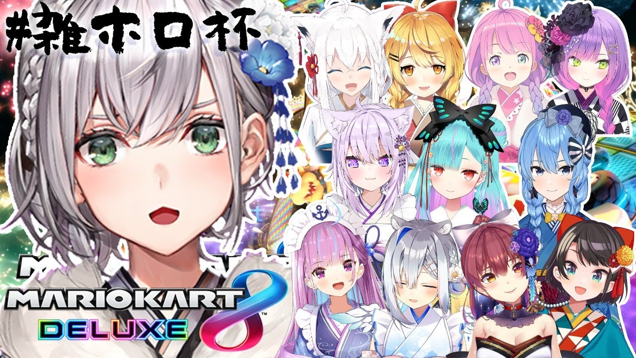 【#雑ホロ杯】前夜祭🌸最下位は回避したい(切実)【白銀ノエル/ホロライブ】