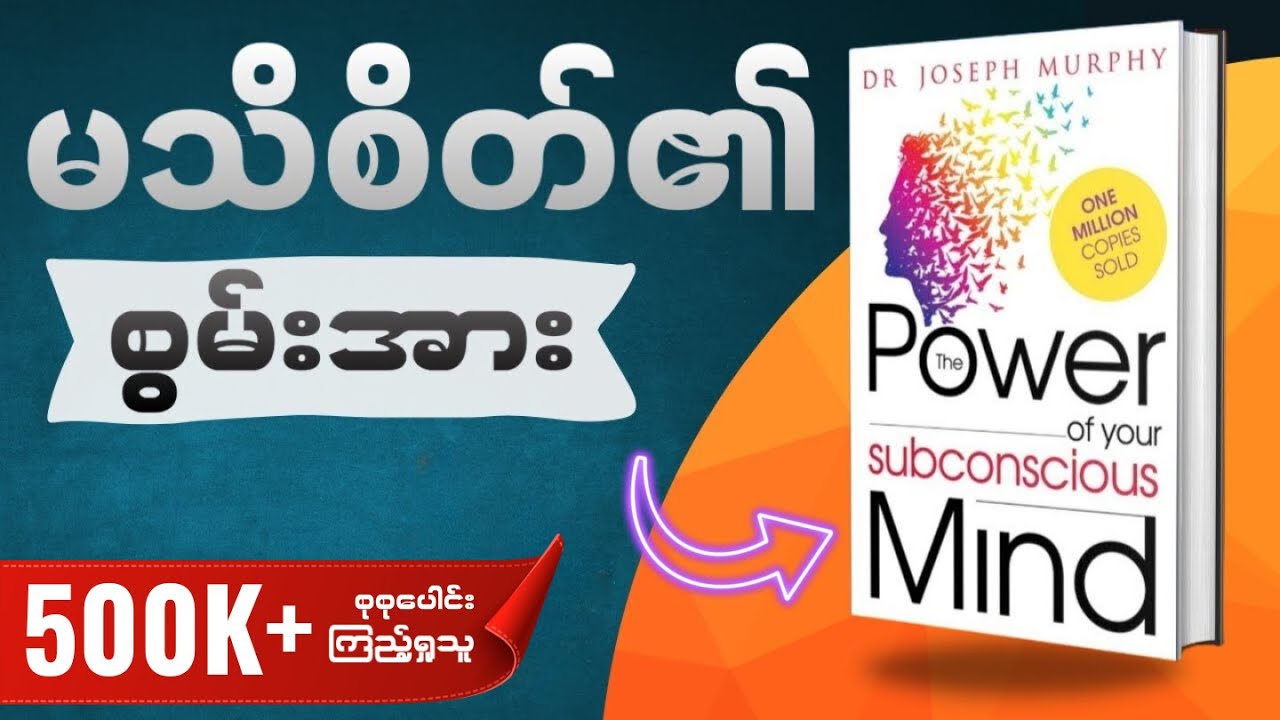 မိနစ်(၄၀)အတွင်း 