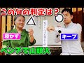 【第3回ベンチで山頭火】種田山頭火の句を査定していきます