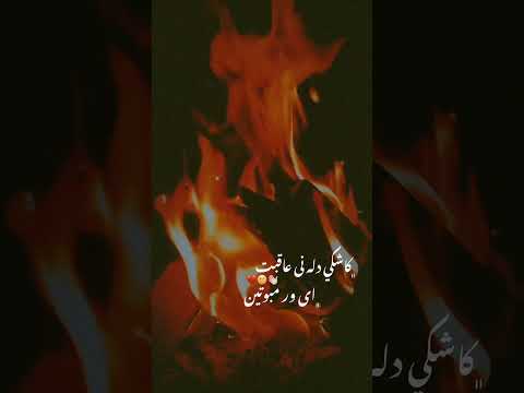 کلیپ غمگین بلوچی آهنگ غمگین بلوچی