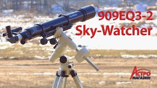 Обзор телескопа Sky Watcher 909 EQ3-2 Evostar 90