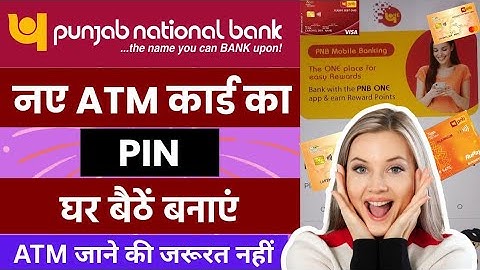 pnb atm pin generate mobile se | pnb atm pin kaise banaye mobile se | how to generate pnb atm pin