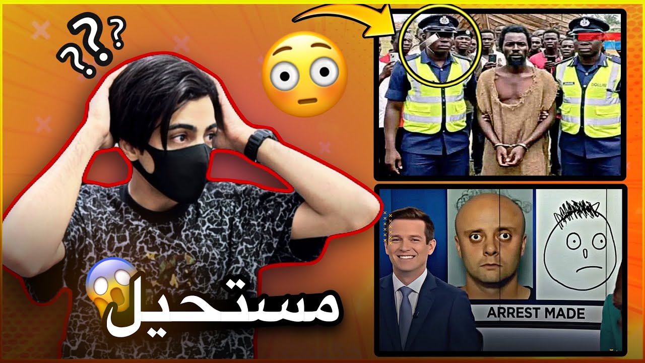 اشياء ما تتوقعها تصير .. بس صارت 😳😱!!!!