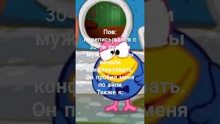 минутная слабость #meme #memes #мемы #2023 #мем #смешно #шортс #смешарики #карыч #каркарыч