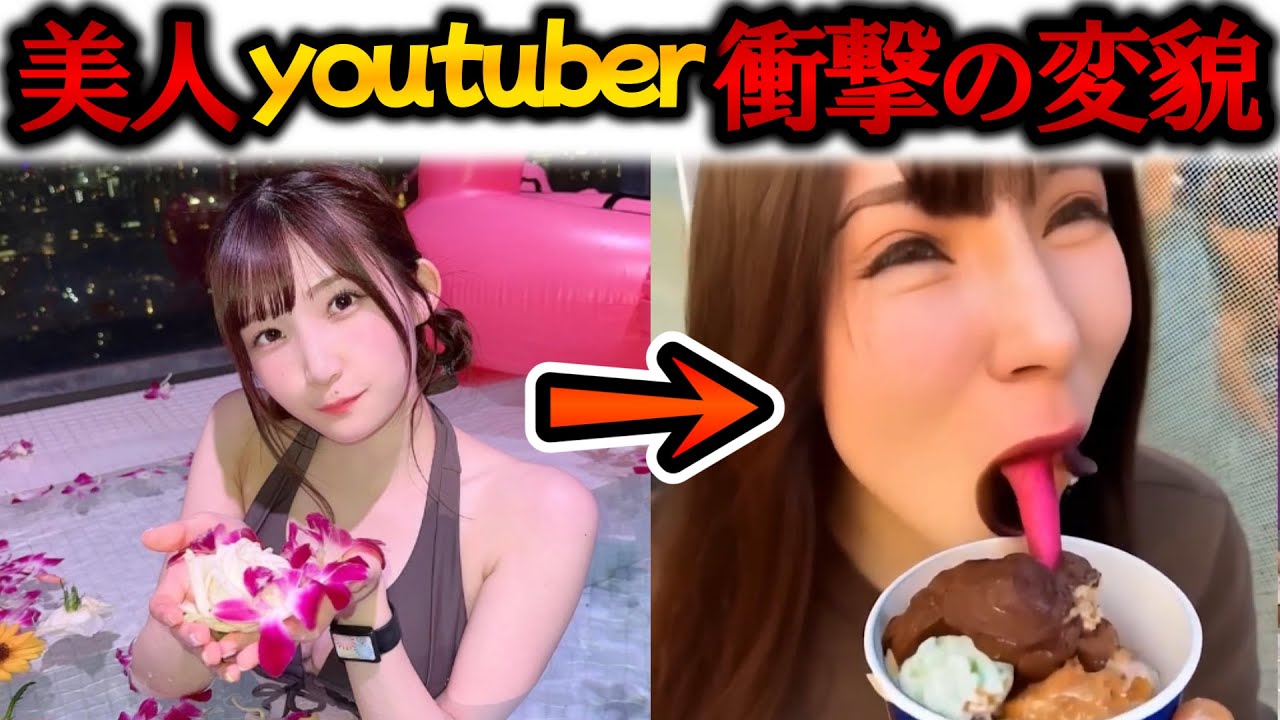 もふちゃんの変化がヤバ過ぎる！！！