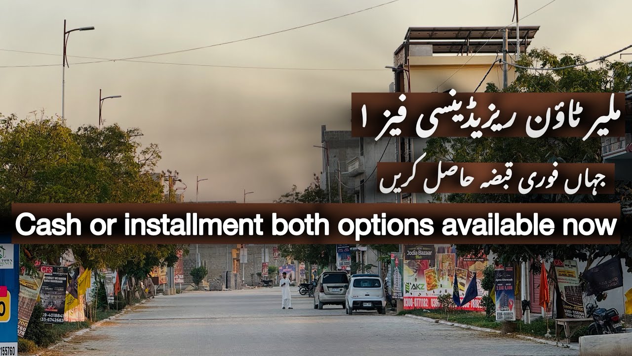 Malir Town Residency Phase 01 | Few minutes drive from Airport
