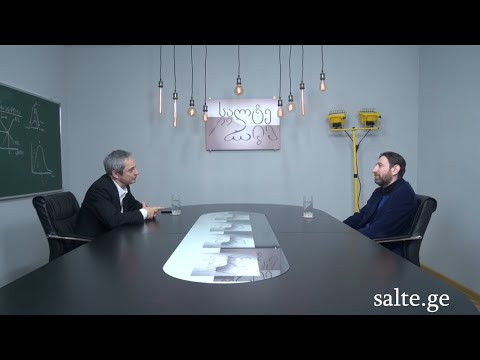 03.02.2022 -  კვირას დაგეგმილი საზეიმო მსვლელობა და სხვა აქტუალური საკითხები.