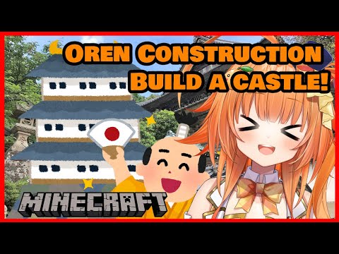 🍊【Minecraft】オレン建設城を作るの巻🏯stle