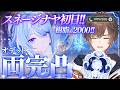【原神】オデット全力完凸ガチャ!スネージナヤきたあああ!!!樹脂2000! マップ大冒険!!!※マルチあり【天月】