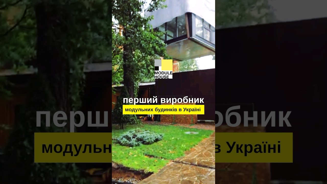 #modulehouse