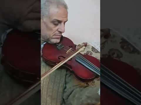 في حزن شديد على الكمانجة الشرقي