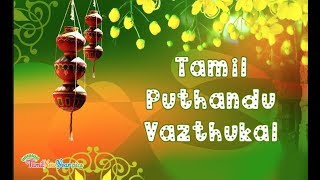TAMIL NEW YEAR wishes and greetings 2019
