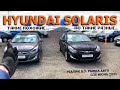 Hyundai Solaris за 579 т.р. | Когда год и пробег не главное