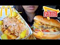 ASMR EATING IN & OUT CHEESE BURGER ANIMAL STYLE FRIES CAR MUKBANG REAL EATING SOUNDS 먹방 TWILIGHT