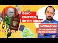 Путин неожиданно подбросил крымчанам камней с неба, вместо воды