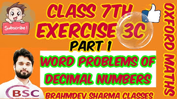class 7 exercise 3C | part 1 | word problems of decimals|Oxford maths| Brahmdev Sharma Classes