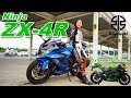 Kawasaki Ninja ZX-4RRデビュー！400cc4気筒のスーパースポーツ！Ninja ZX-4R SEもご紹介