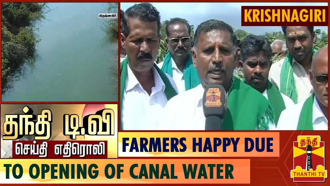 Effect of Thanthi TV Newscast - Farmers happy due to opening of Canal ...
