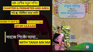 Class 6 Maths//কৰি চাওঁ আহা 6.4//chapter 6: পৰিসীমা আৰু কালি//Perimeter and Area//work it out 6.4