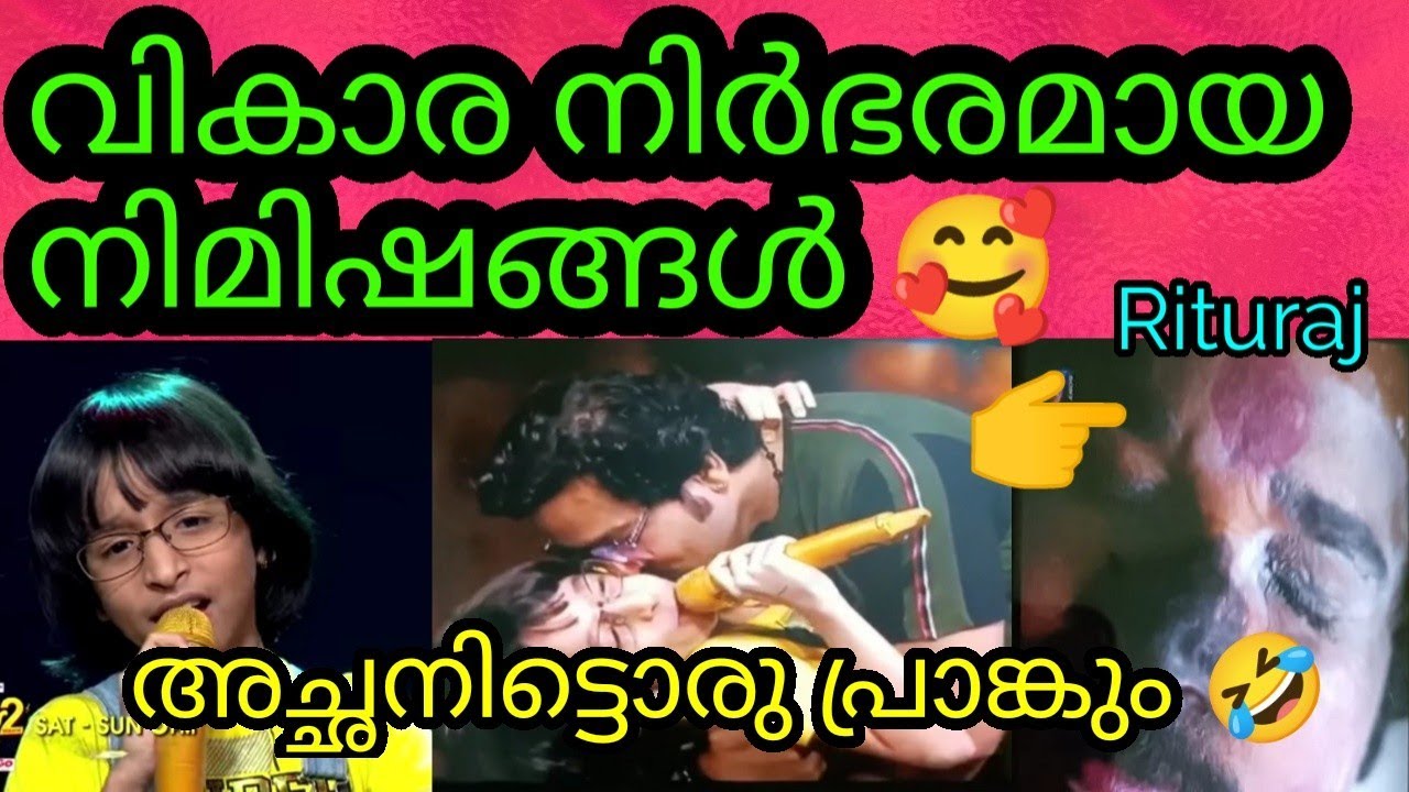 Rituraj i love you daddy song Super star Rituraj superstar singer